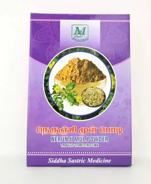 Nerunjimul powder 50gm